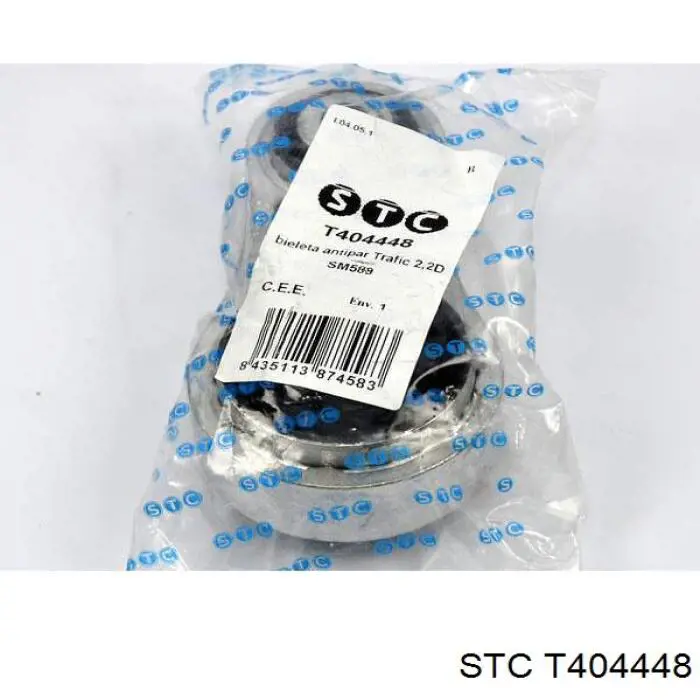Задняя опора двигателя STC T404448 цена, от 31.37 USD