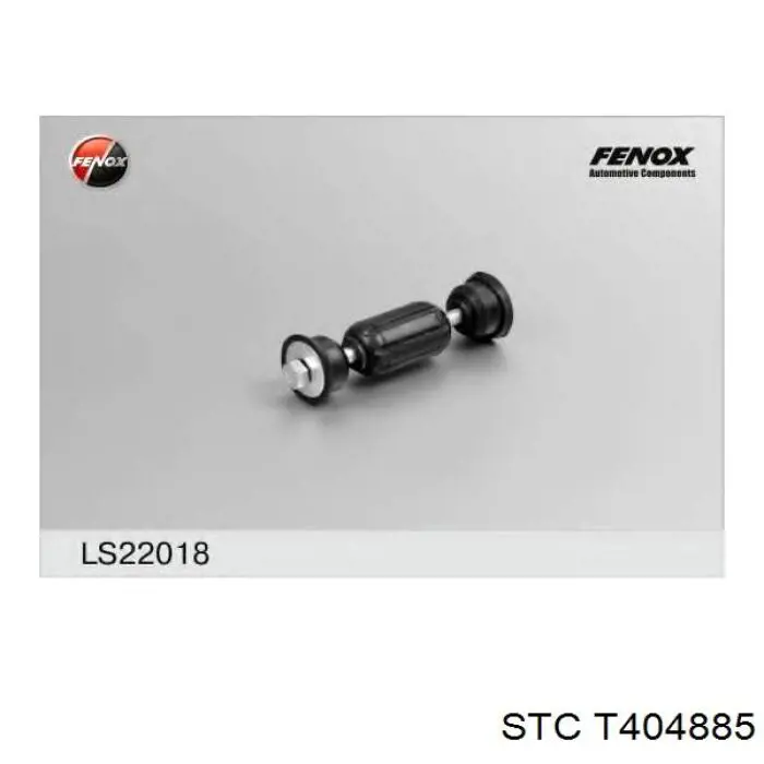 Стойка стабилизатора, заднего STC T404885