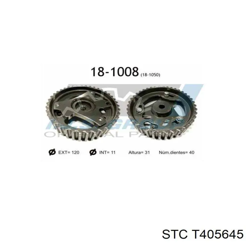 Фазорегулятор STC T405645