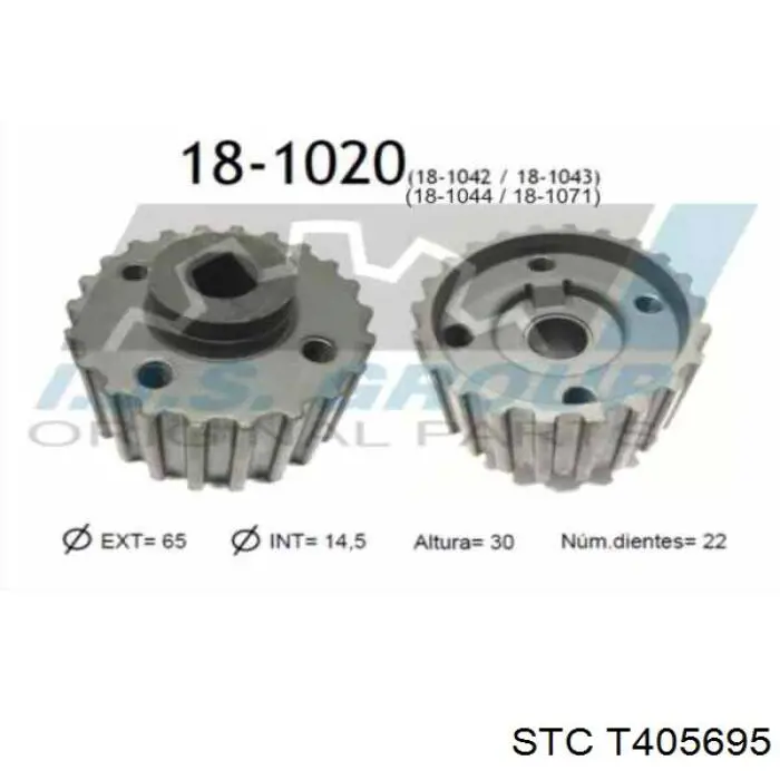 Зірка-шестерня приводу коленвалу двигуна T405695 STC