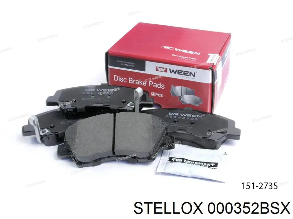 000352BSX Stellox Колодки передние
