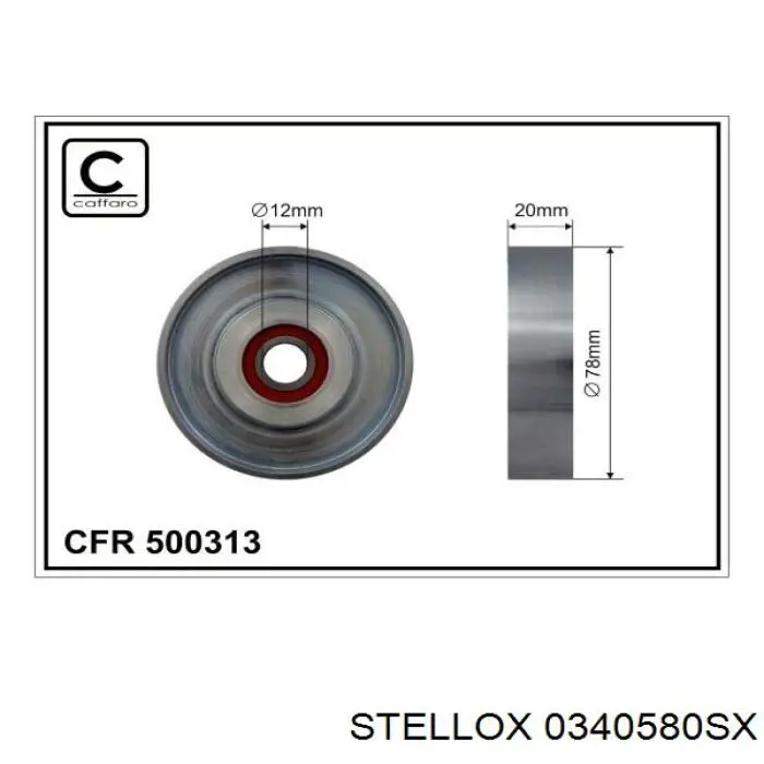 Ролик натяжителя приводного ремня Stellox 0340580SX