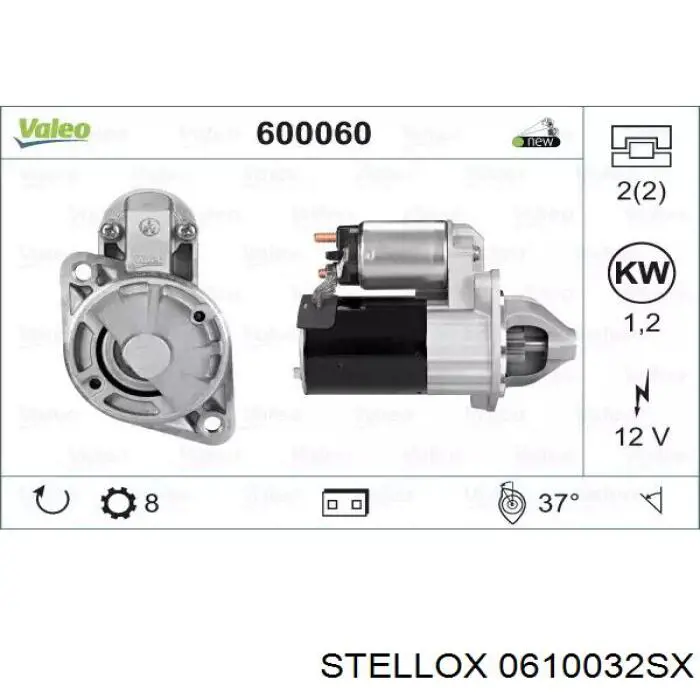 Стартер CS1433 REMA-PARTS