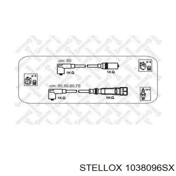 Высоковольтные провода 1038096SX Stellox