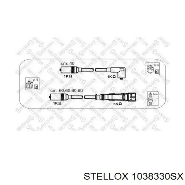 1038330SX Stellox высоковольтные провода