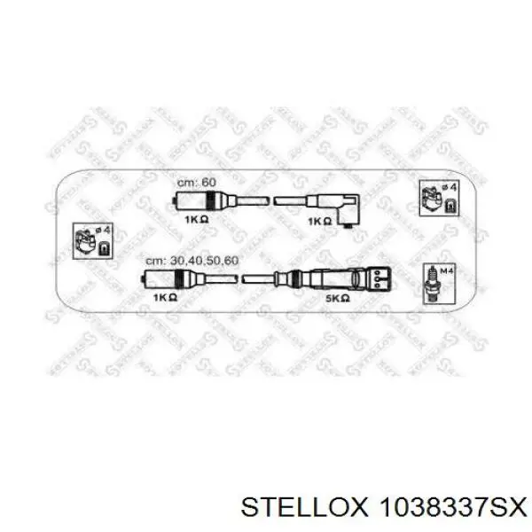 Высоковольтные провода 1038337SX Stellox