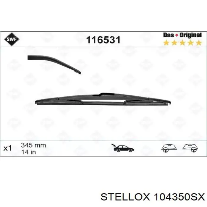 D10R67330 Mazda Щетка заднего стеклоочистителя
