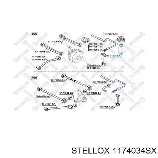 Купить 5524190J10 Nissan/Infiniti Пыльник стойки амортизатора