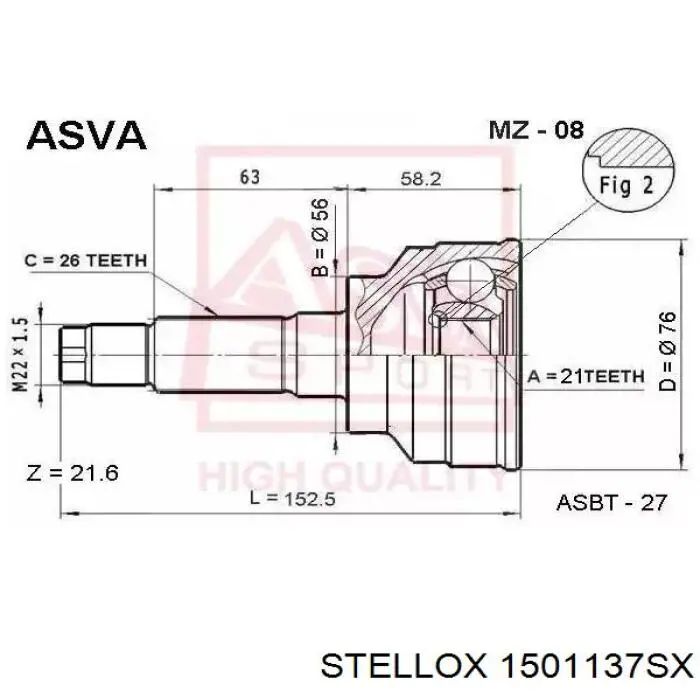 Купить 1501137SX Stellox Внешняя граната