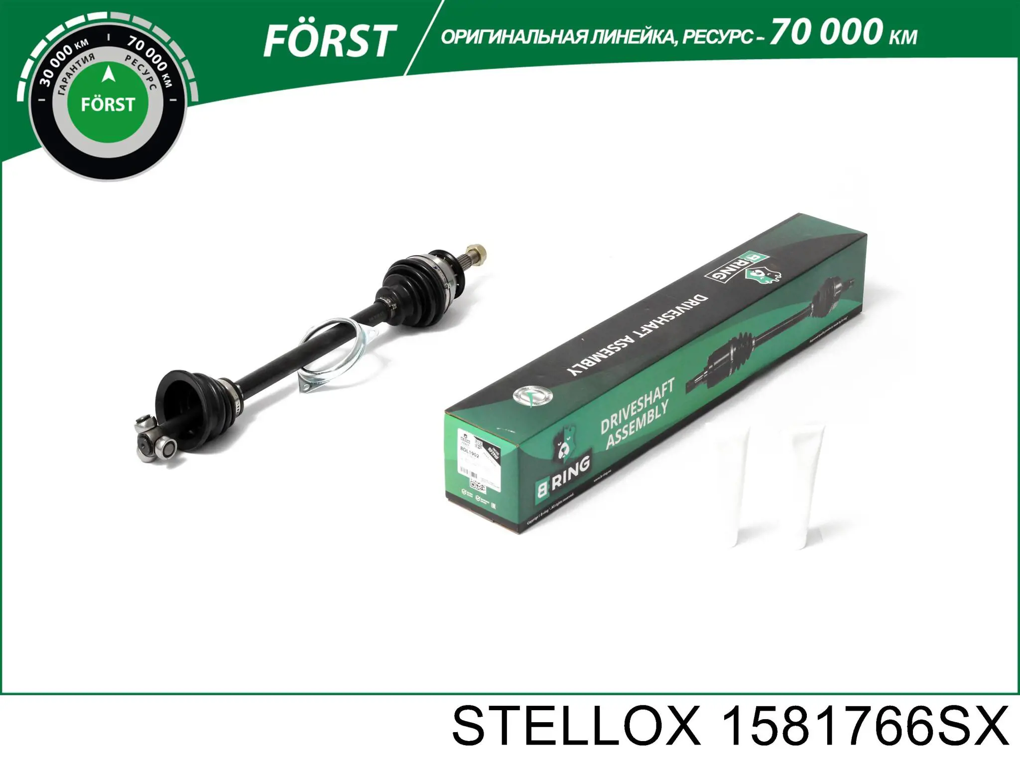 Купить 1581766SX Stellox Привод в сборе левый