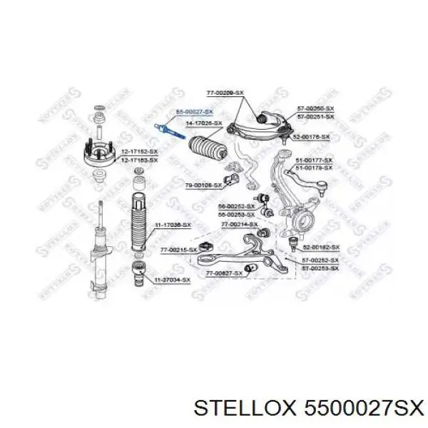 Рулевая тяга 5500027SX Stellox