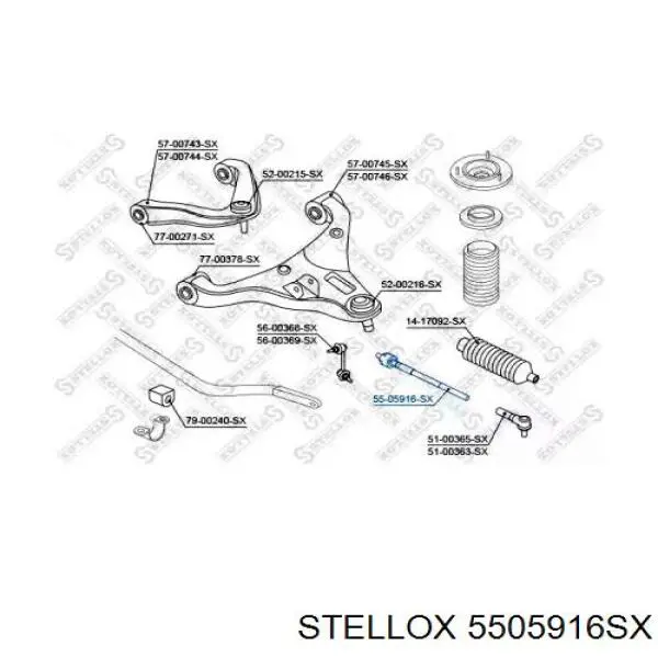 5505916SX Stellox рулевая тяга
