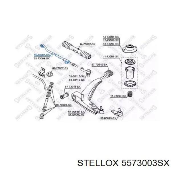 Тяга рулевая правая 5573003SX Stellox