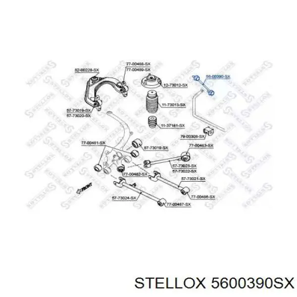 Стойка заднего стабилизатора 5600390SX Stellox