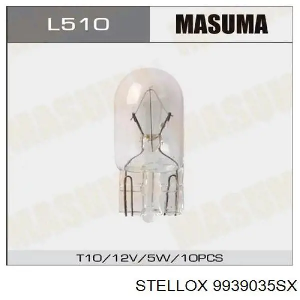 4050300435978 Osram Лампочка дальнего света