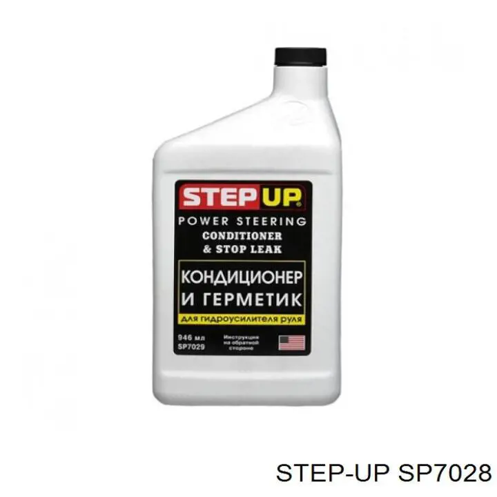 Кондиционер и герметик для гидроусилителя руля Step UP SP7028 цена, от 6.01 USD