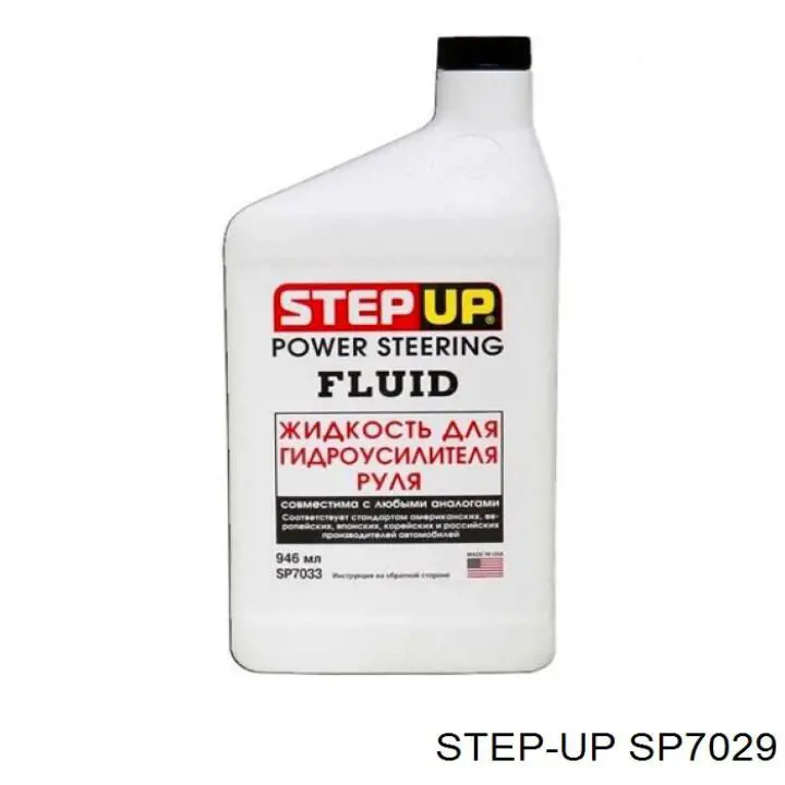 Купить SP7029 Step UP Герметик и кондиционер для гидроусилителя руля