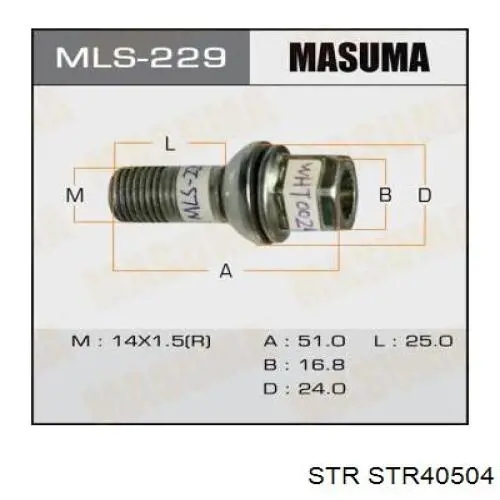 STR40504 STR Шпилька колесная, задняя