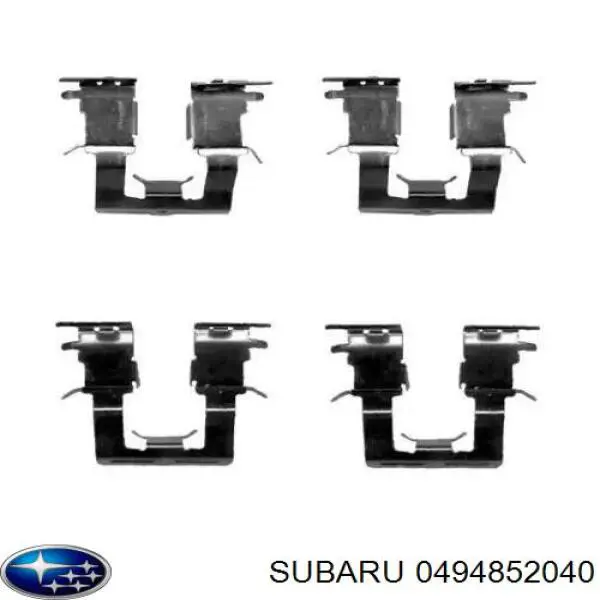 Ремкомплект тормозных колодок 0494852040 Subaru