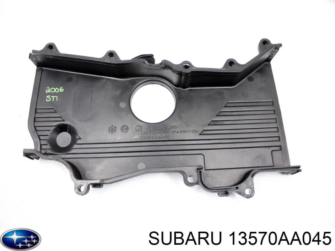 Защита ремня ГРМ центральная Subaru 13570AA045