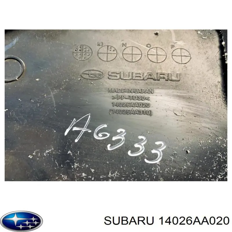  Крышка двигателя Subaru Forester 3