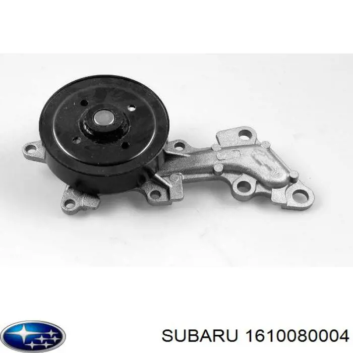 Помпа 1610080004 Subaru