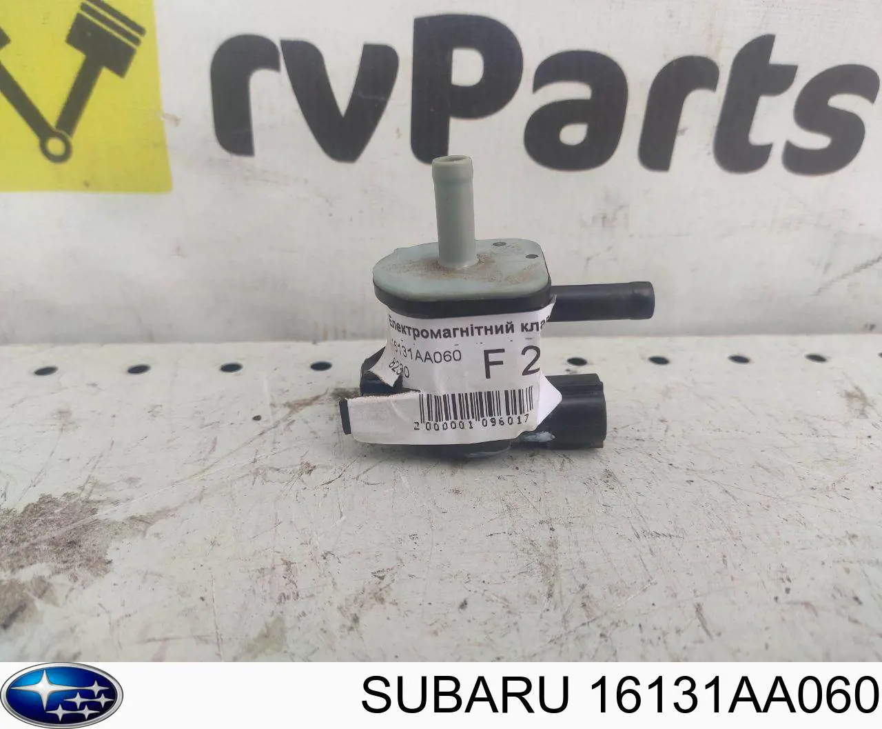  16131AA060 Subaru