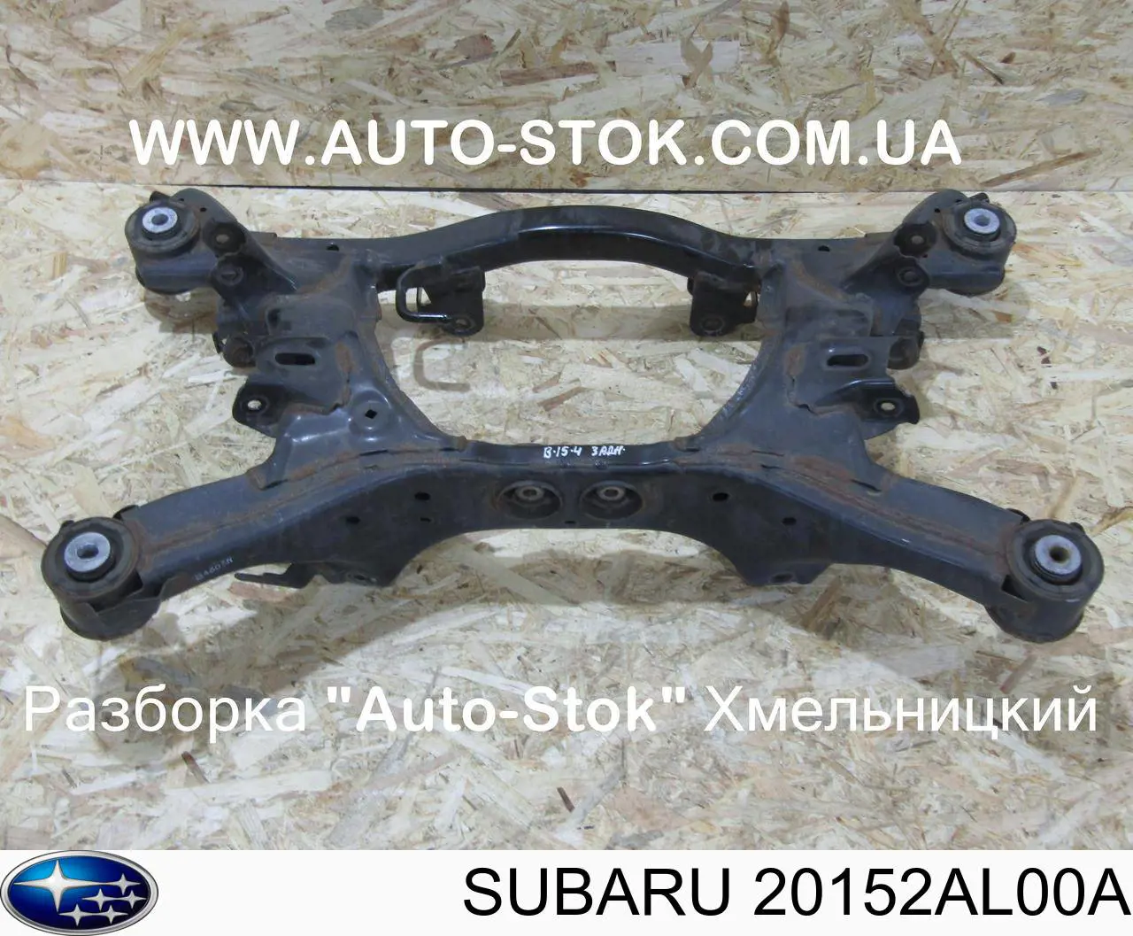 Купить 20152AL00A Subaru Оси полуприцепов и прицепов