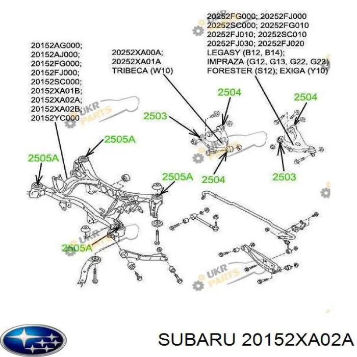 Балка задней подвески поперечная Subaru 20152XA02A цена, от 28.22 USD