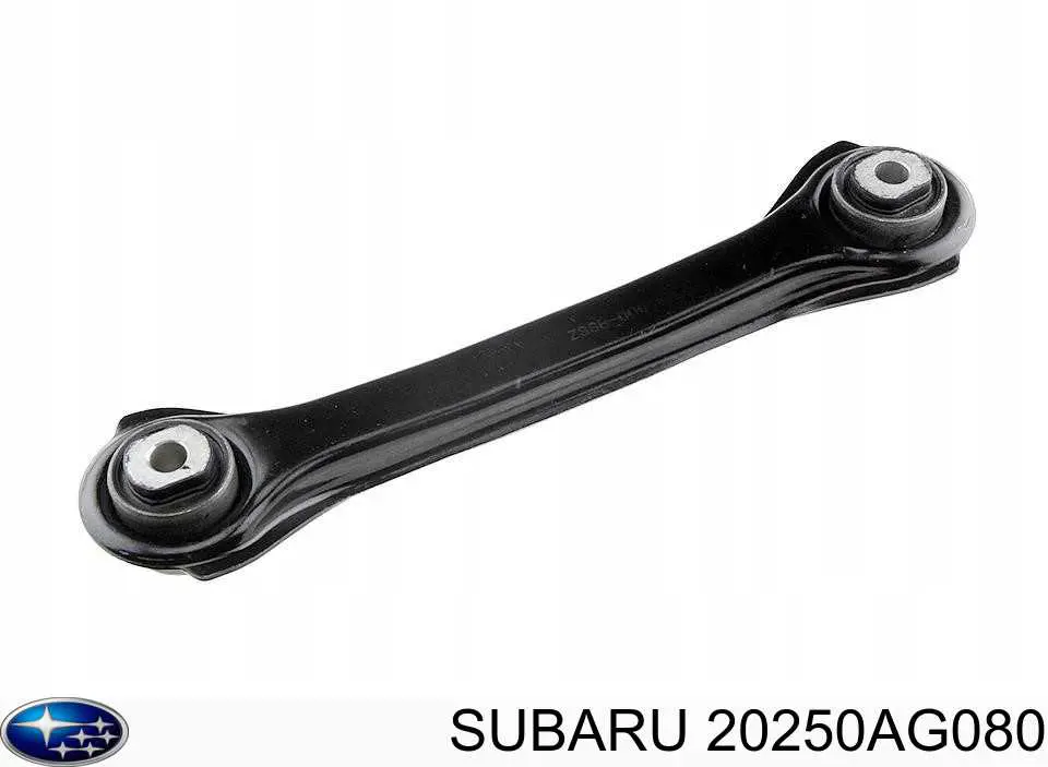 20250AG080 Subaru тяга поперечная задней подвески