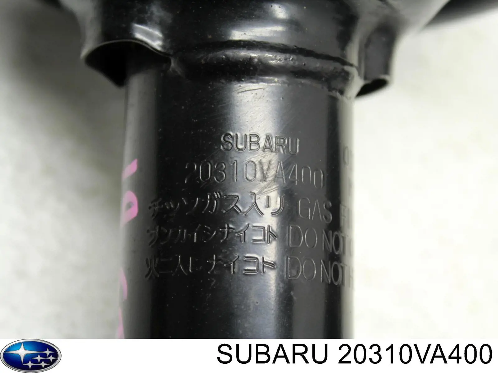  20310VA400 Subaru