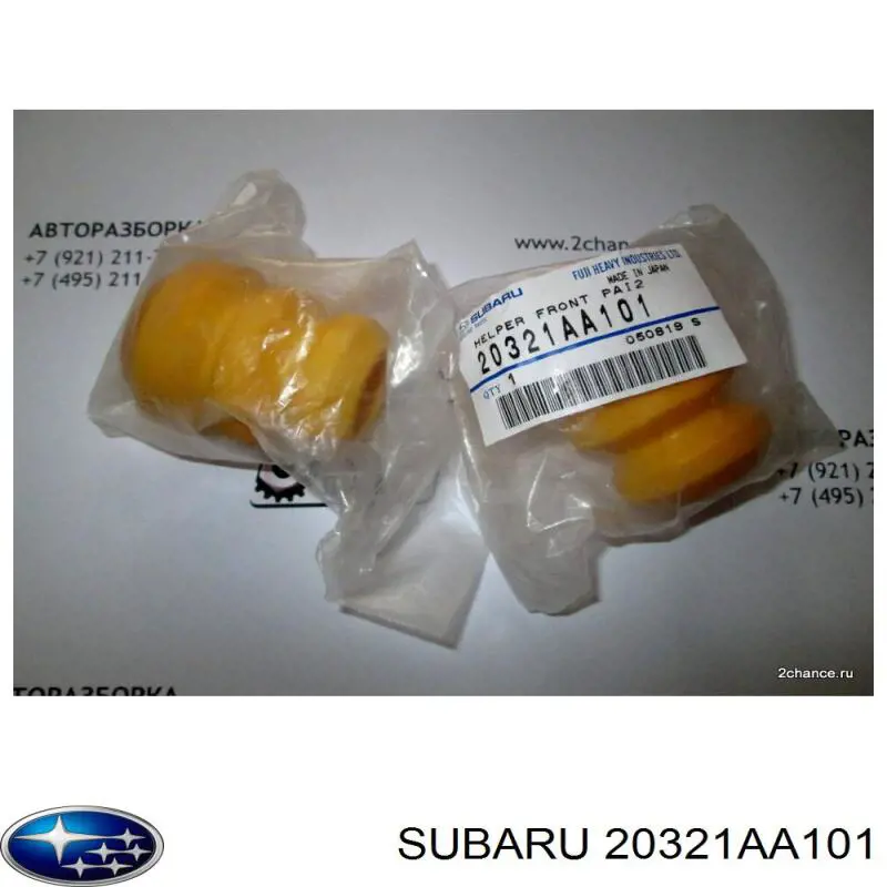 Буфер (отбойник) амортизатора переднего 20321AA101 Subaru