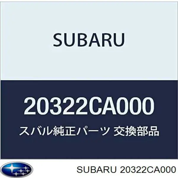 20322CA000 Subaru пыльник амортизатора переднего