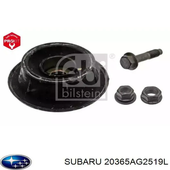 Стойка амортизатора задняя Subaru 20365AG2519L цена, от 128.12 USD