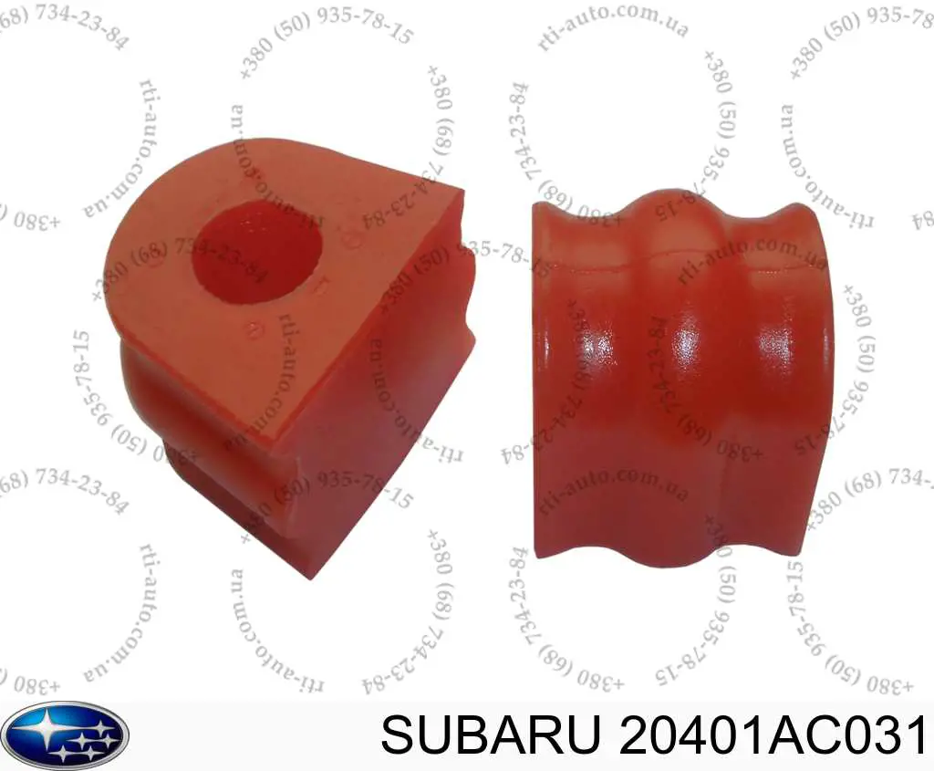 Втулка стабилизатора переднего Subaru 20401AC031