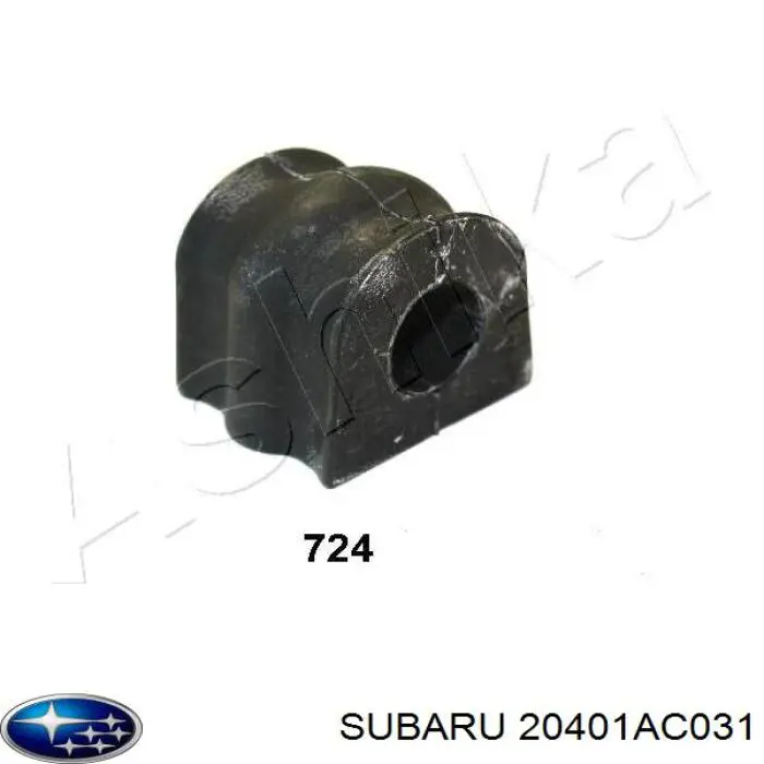 Купить 20401AC031 Subaru Втулки переднего стабилизатора