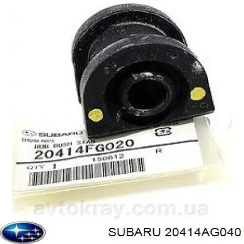 Втулка переднего стабилизатора Subaru 20414AG040 цена, от 1.23 USD