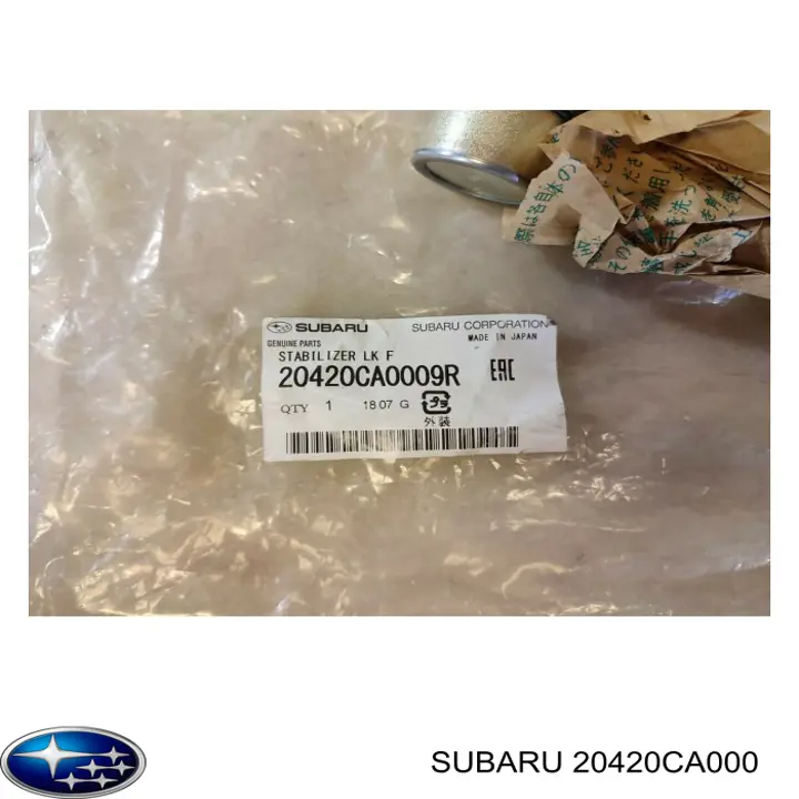 Купить 20420CA000 Subaru Амортизационная стойка