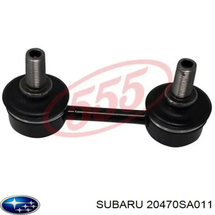 Стойка заднего стабилизатора 20470SA011 Subaru