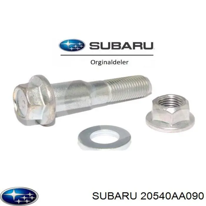  Subaru 20540AA090 цена, от 3.78 USD