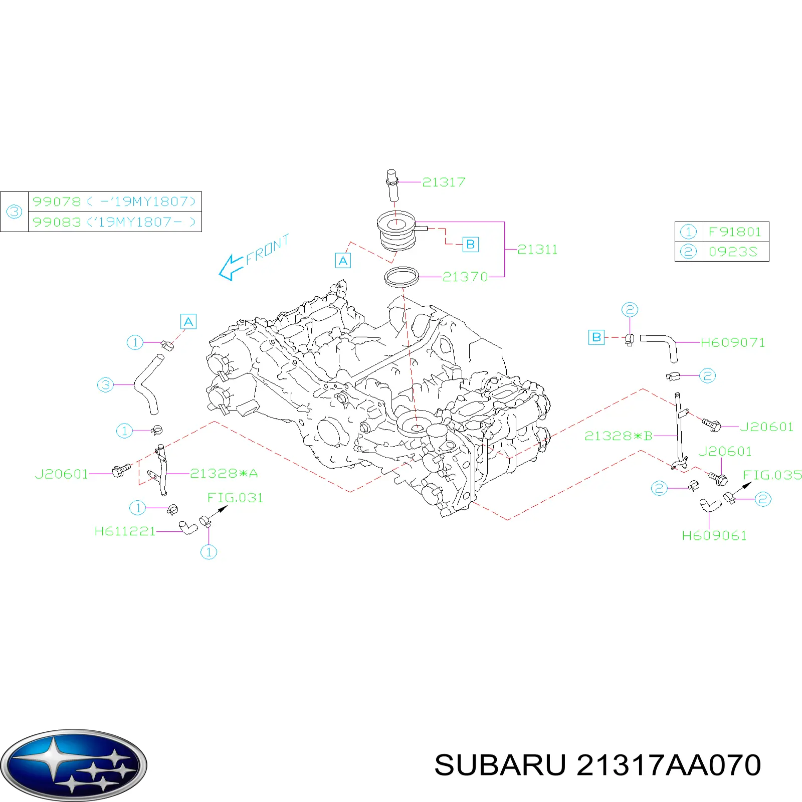 Купить 21317AA070 Subaru 