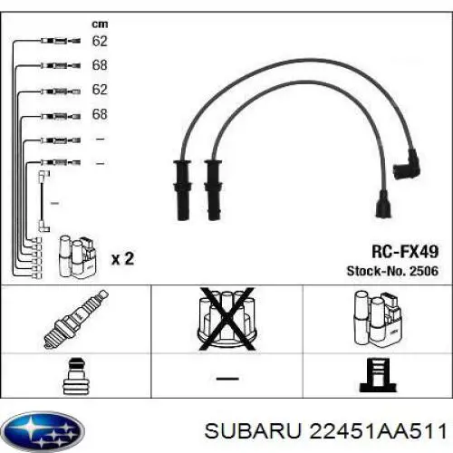 Провод высоковольтный, цилиндр №1, 3 Subaru 22451AA511