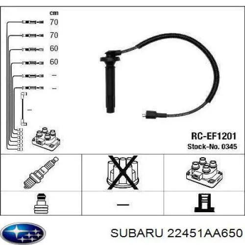 Высоковольтные провода 22451AA650 Subaru