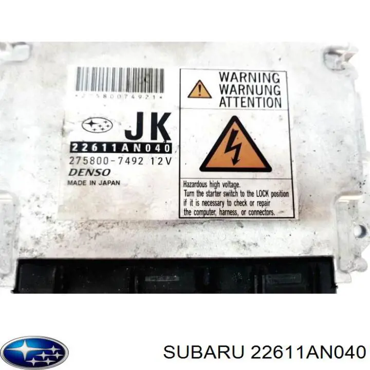  Subaru 22611AN042 цена, от 63.35 USD