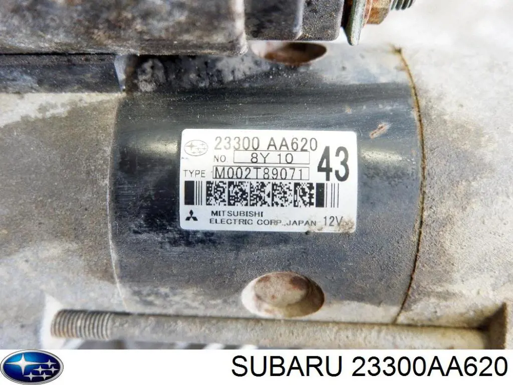 Стартер MSG Rebuilding M2T89071 цена, от 33.86 USD