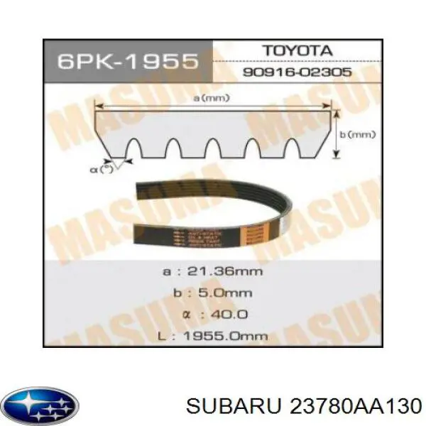 Ремень агрегатов приводной Subaru 23780AA130