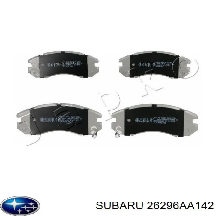 26296AA142 Subaru колодки тормозные передние дисковые