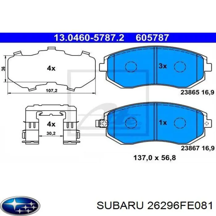 Передние тормозные колодки 26296FE081 Subaru