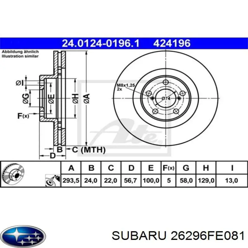 Тормозные колодки Subaru 26296FE081