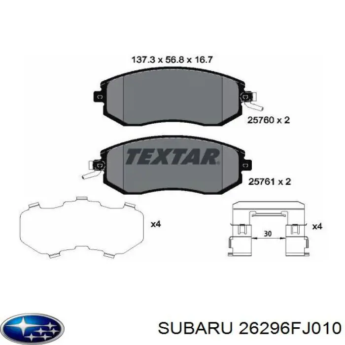 Передние тормозные колодки 26296FJ010 Subaru